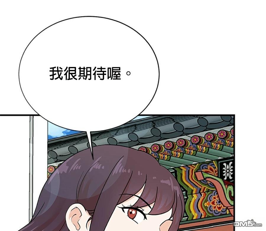 第 110 页