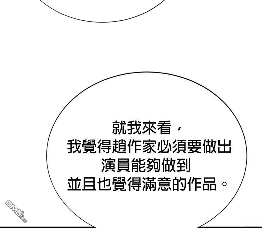 第 120 页