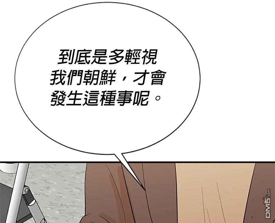 第 134 页