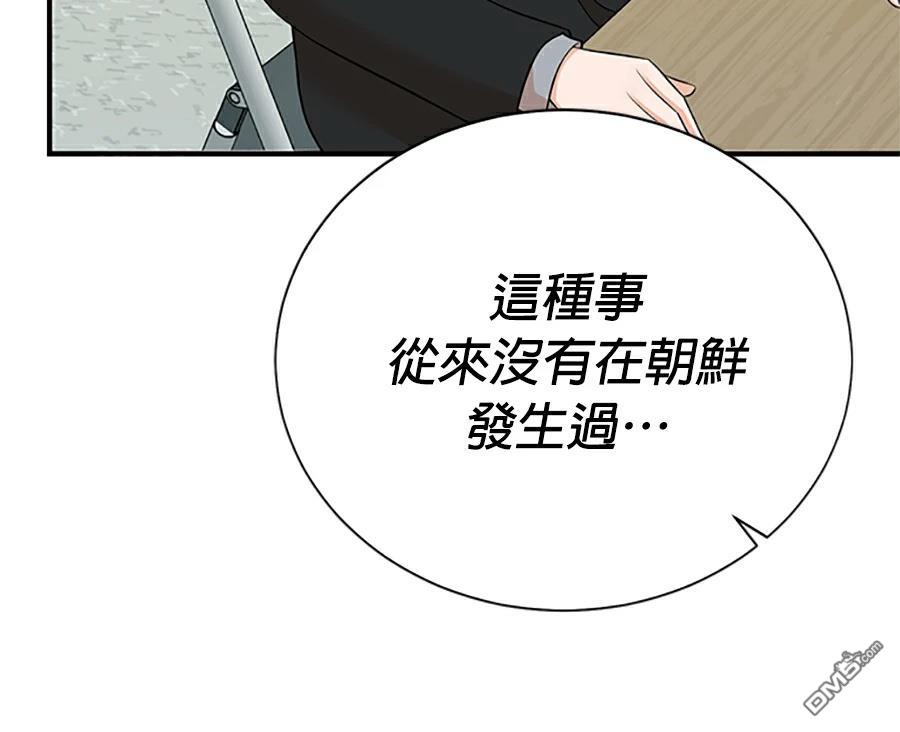 第 140 页