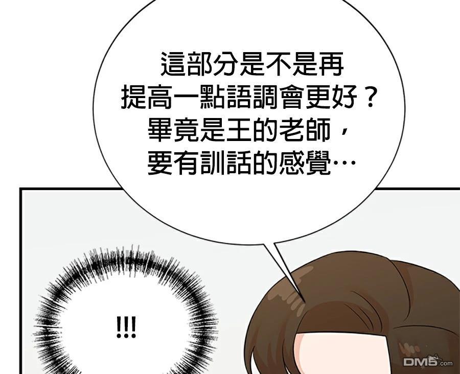 第 143 页