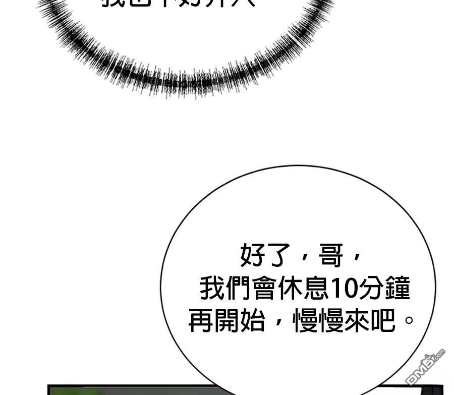 第 70 页