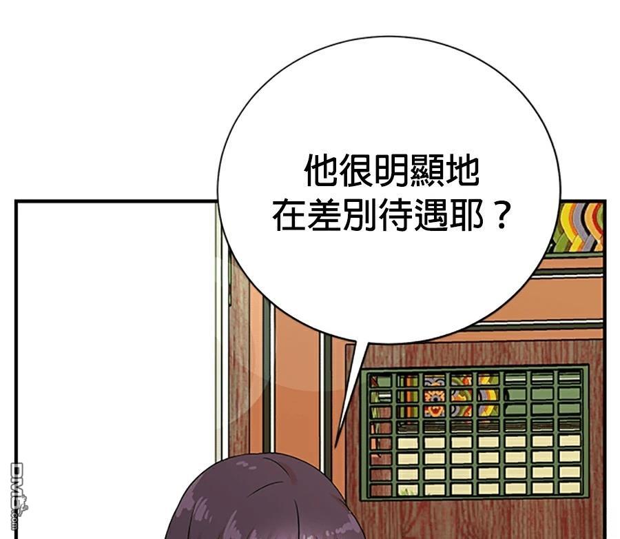 第 84 页