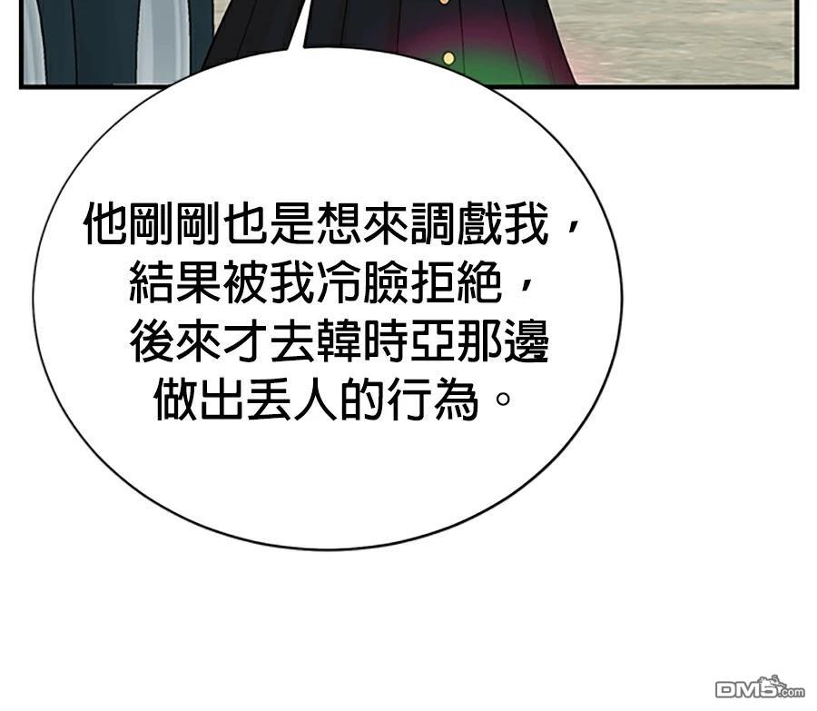 第 86 页