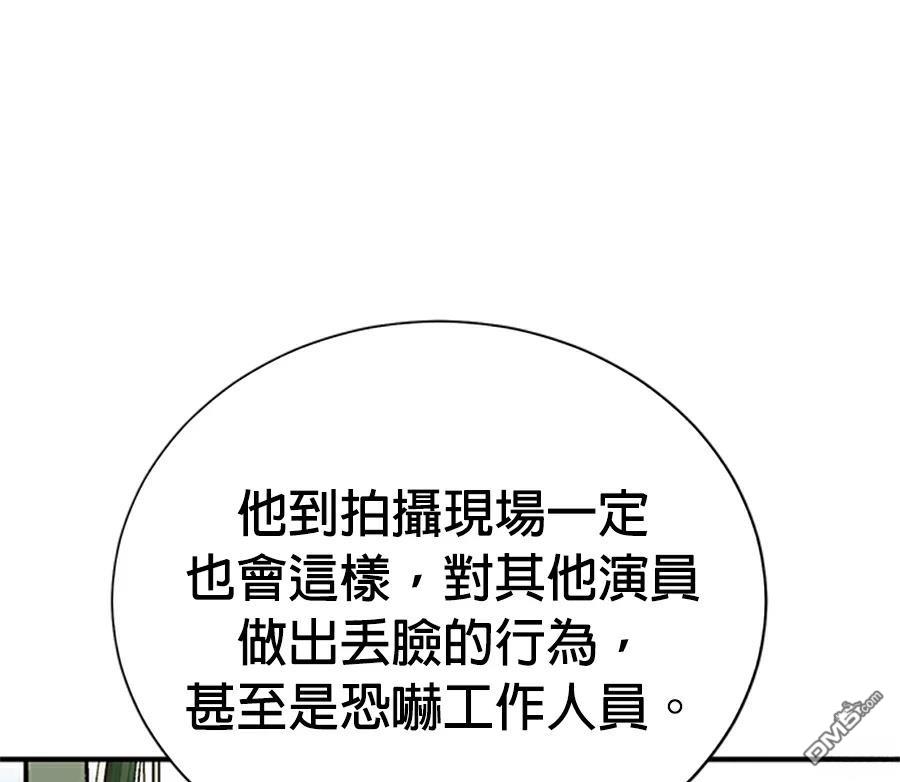 第 87 页
