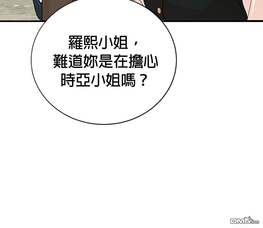 第 89 页