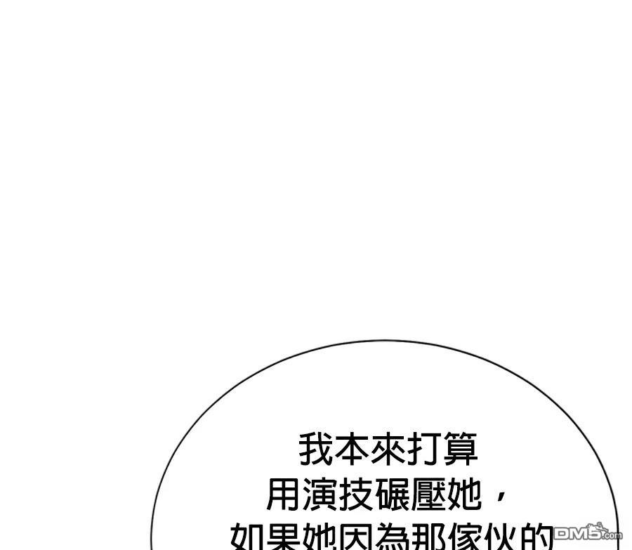 第 90 页