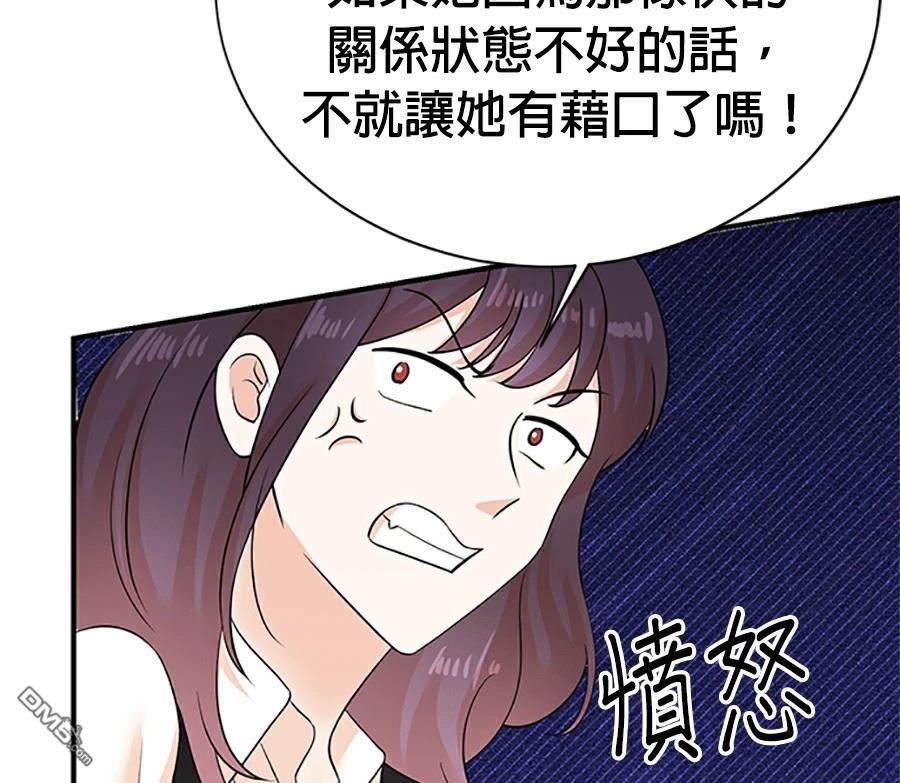 第 91 页