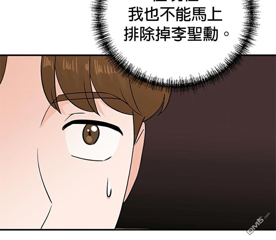 第 93 页