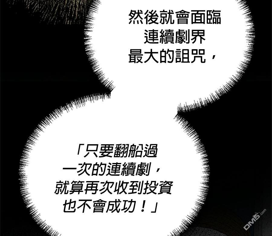 第 97 页