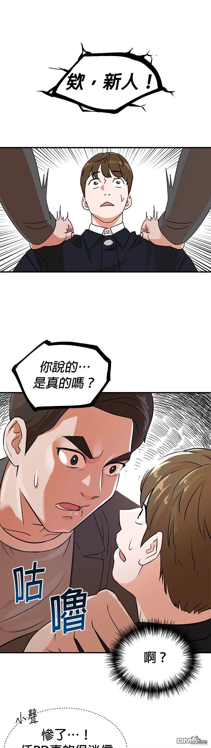 第 34 页