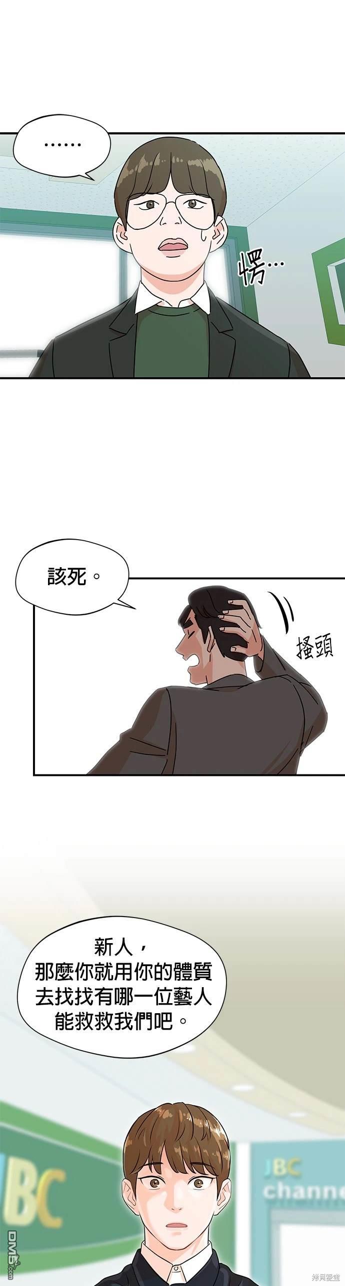 第 38 页