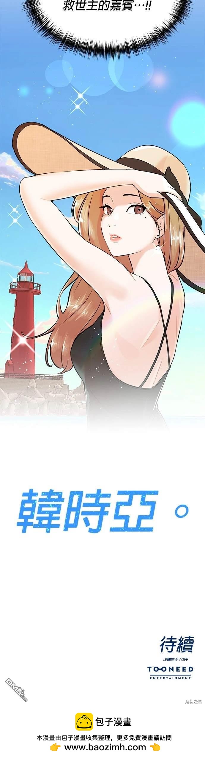 第 43 页