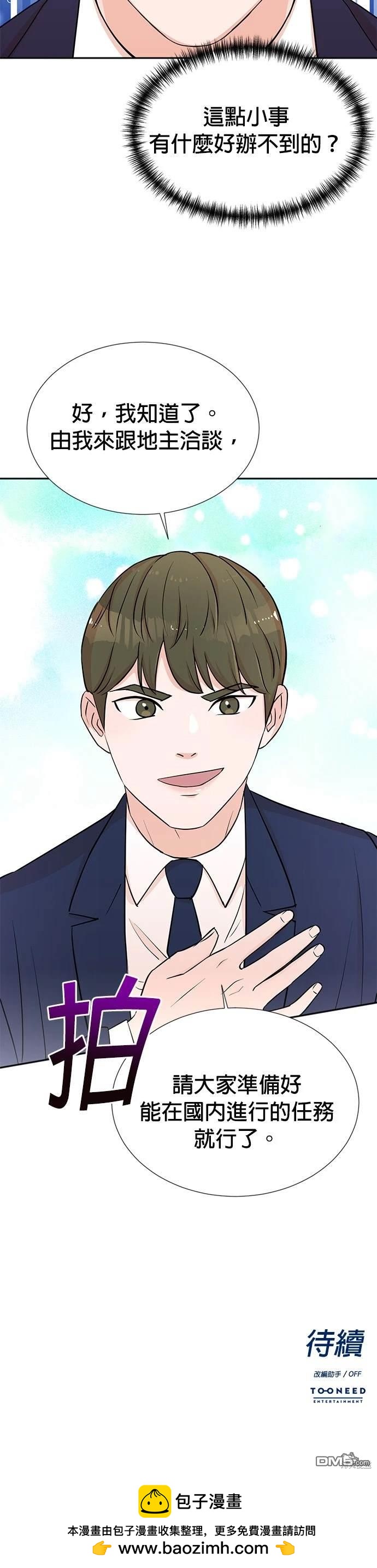 第 35 页