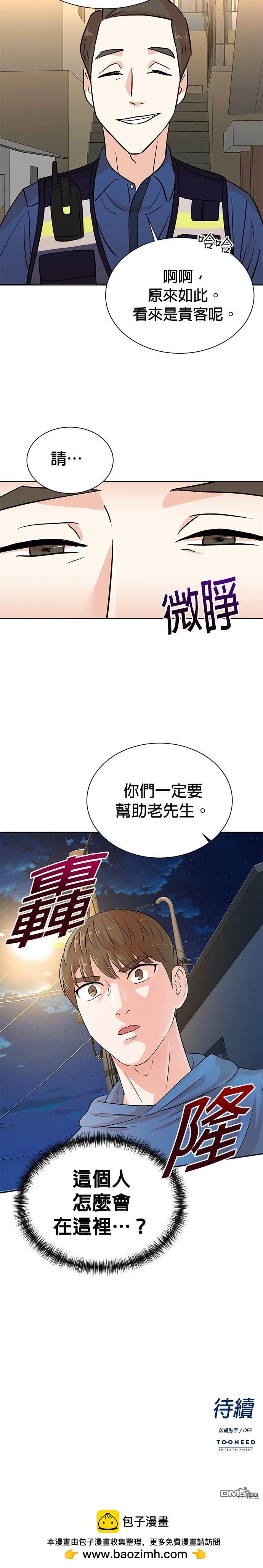 第 30 页