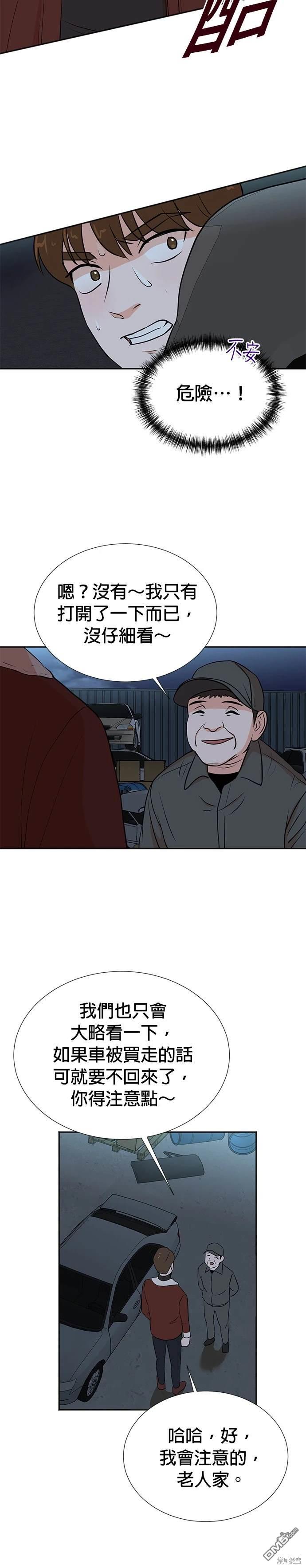 第 25 页