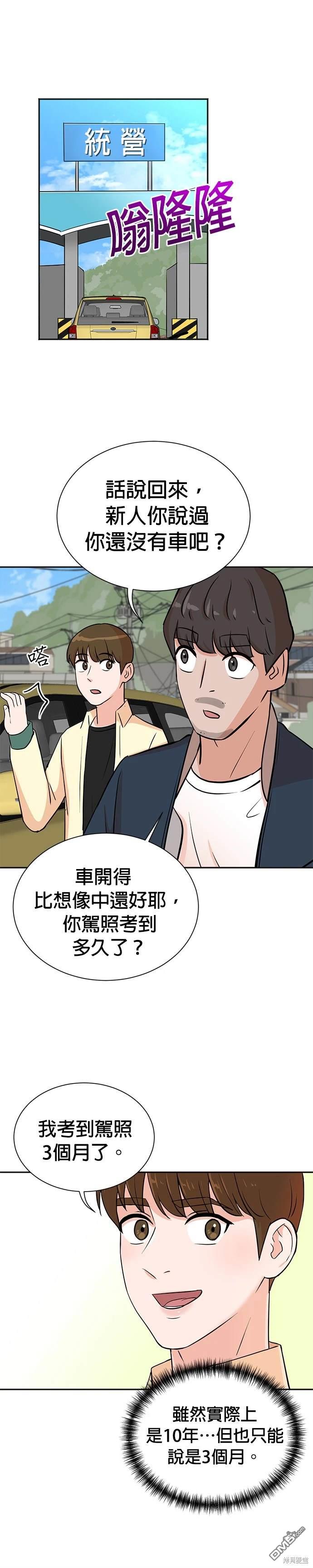 第 32 页