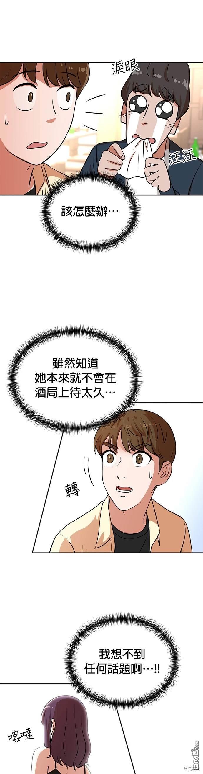 第 37 页