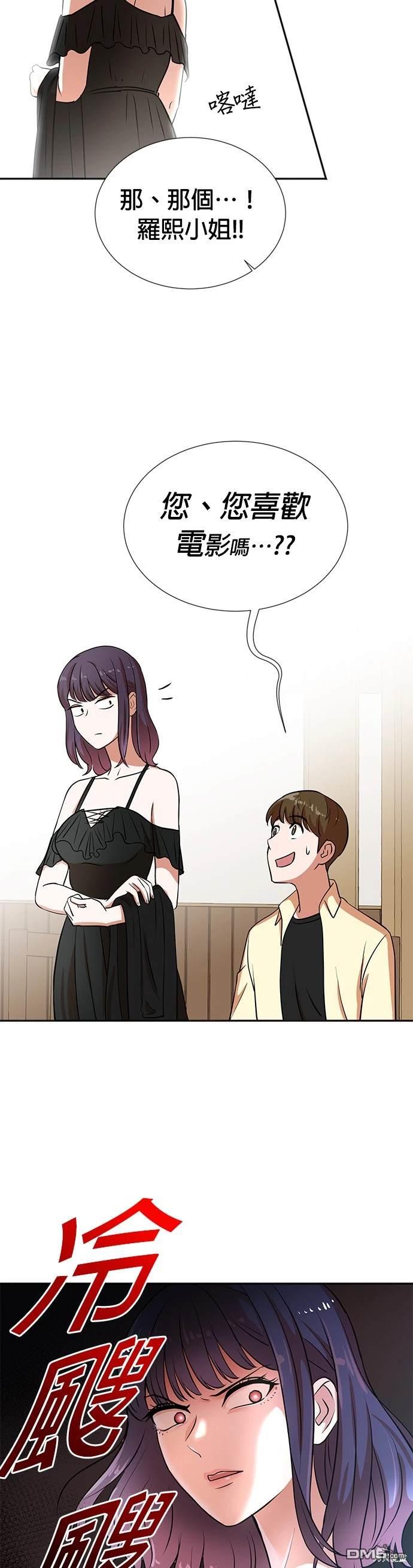 第 38 页