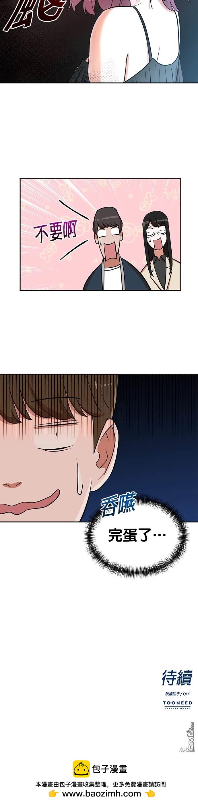 第 39 页