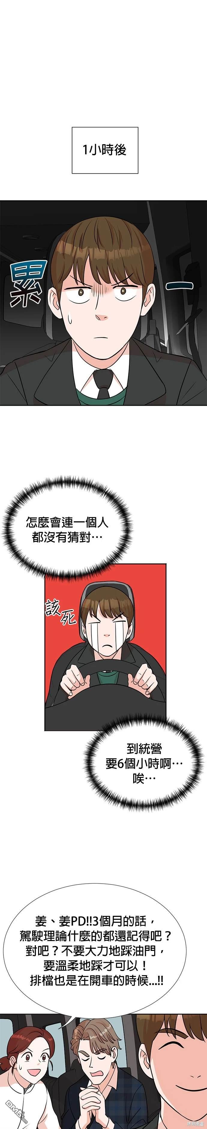 第 32 页
