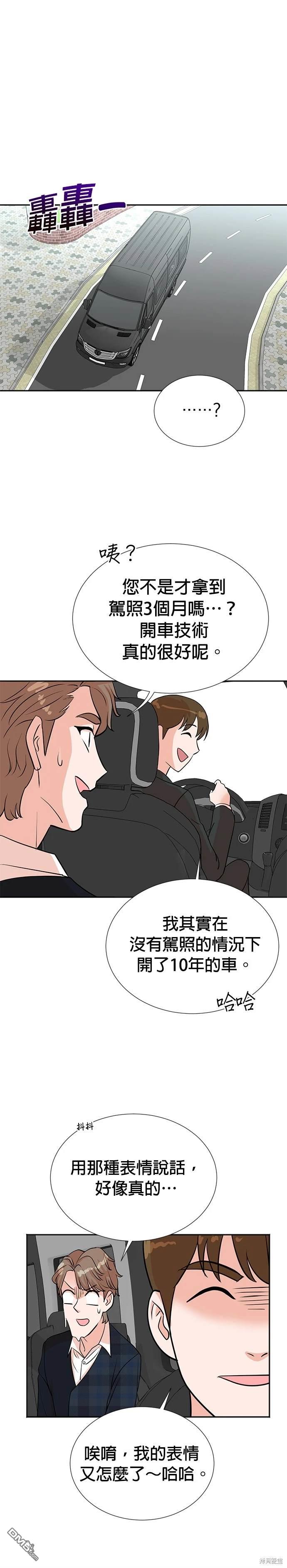 第 34 页