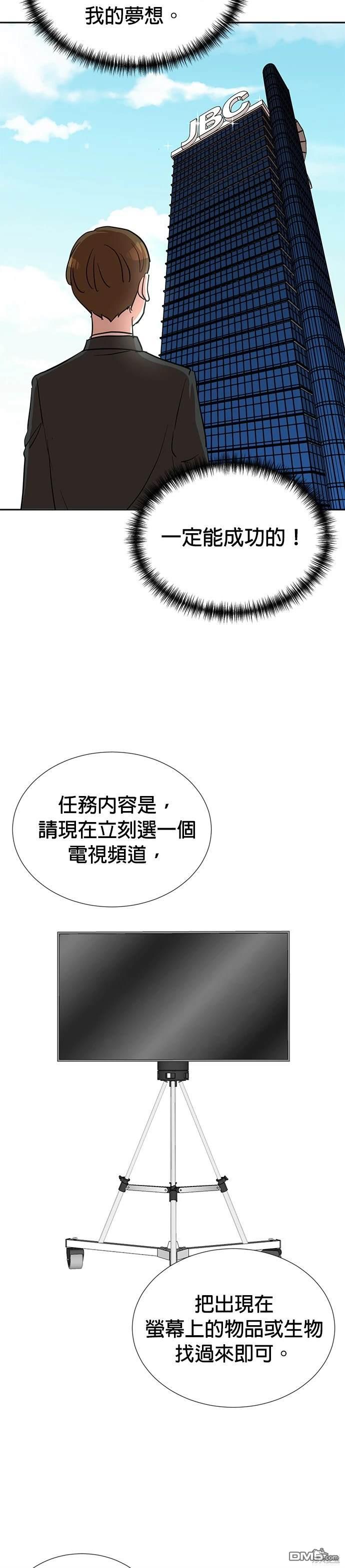 第 34 页