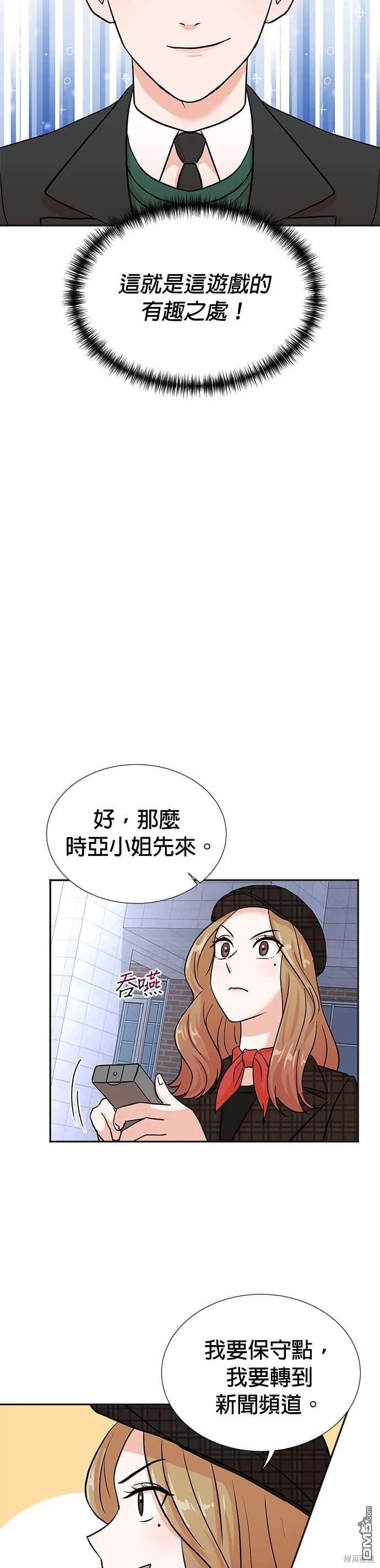 第 38 页