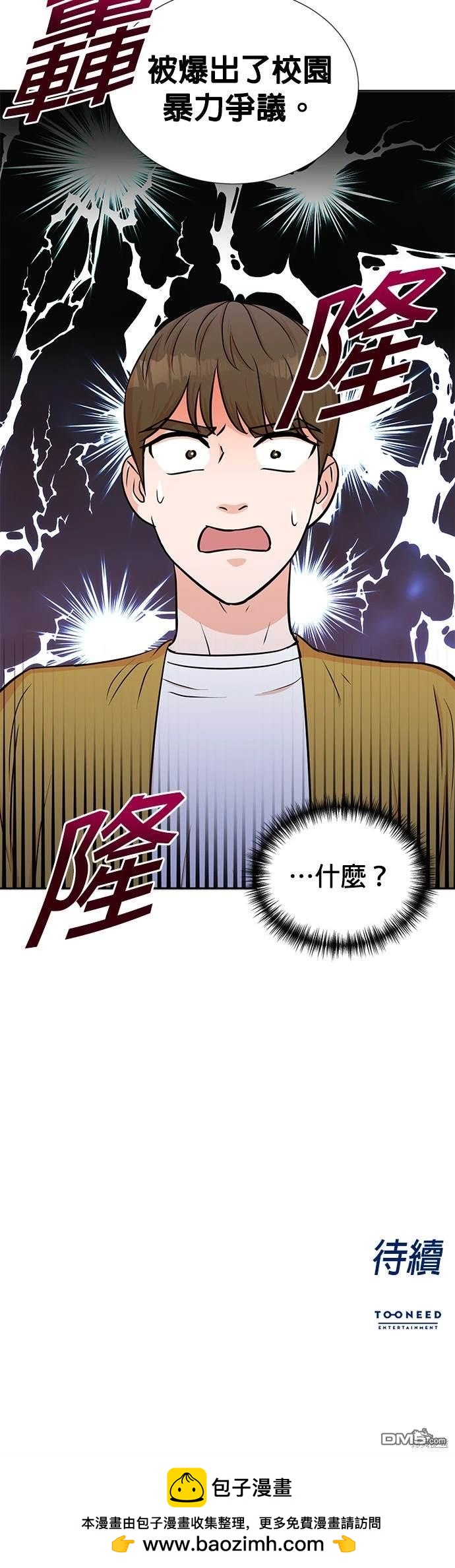 第 33 页
