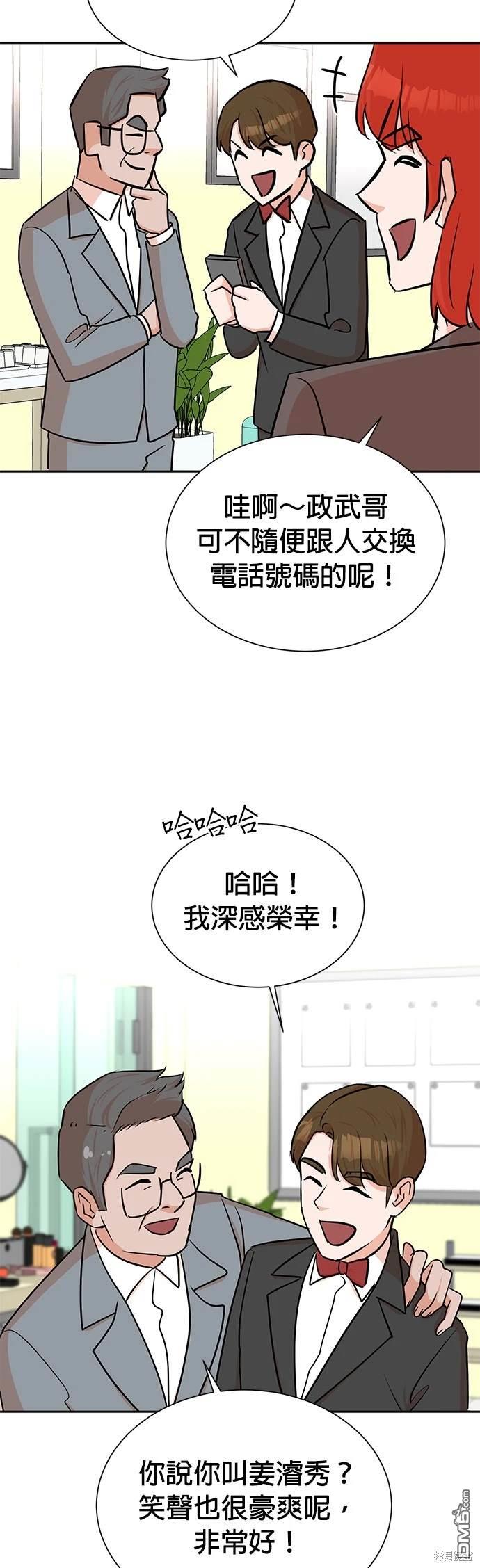 第 33 页