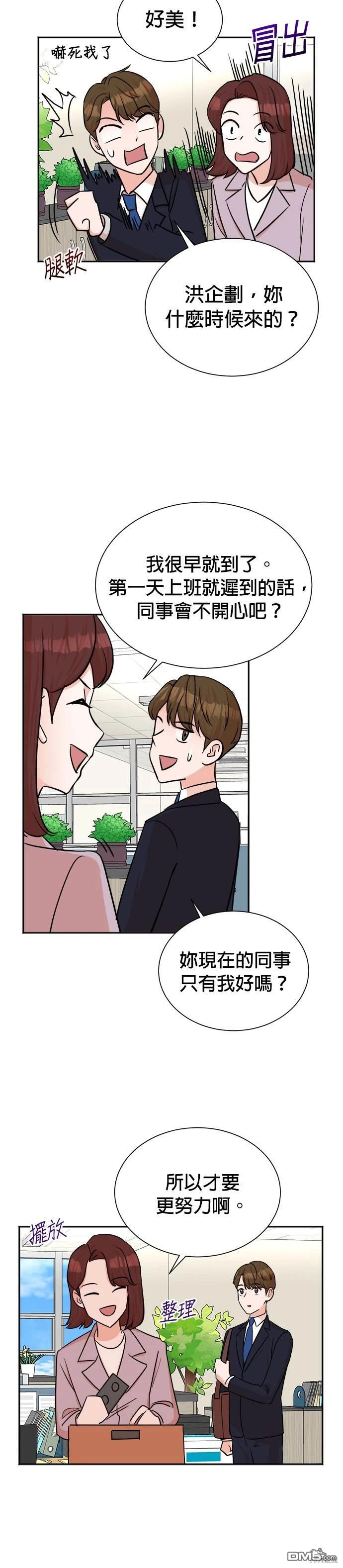 第 5 页