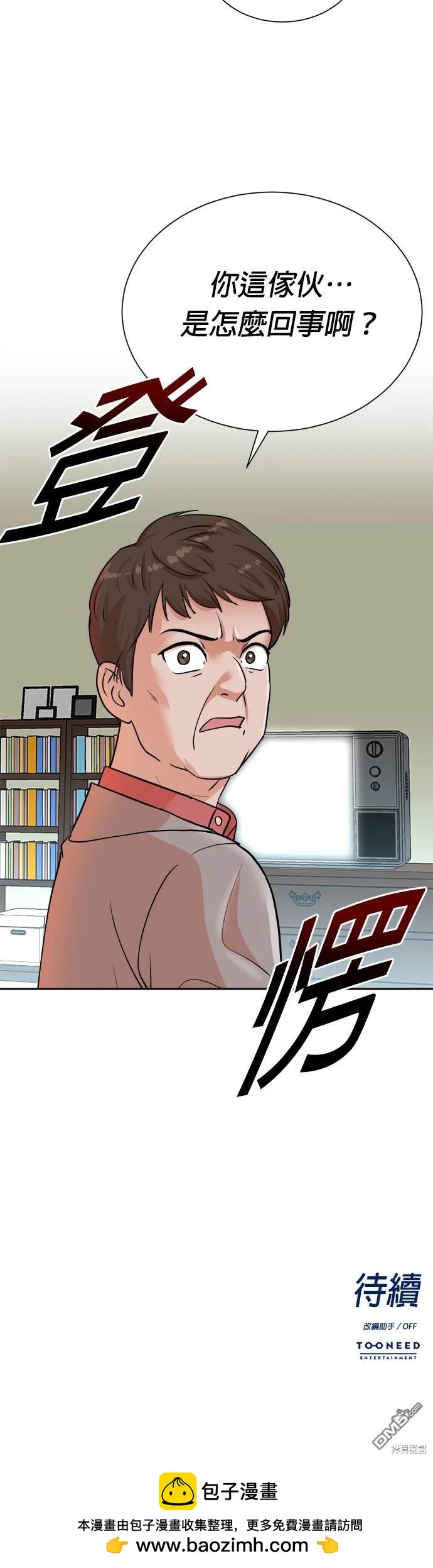 第 39 页