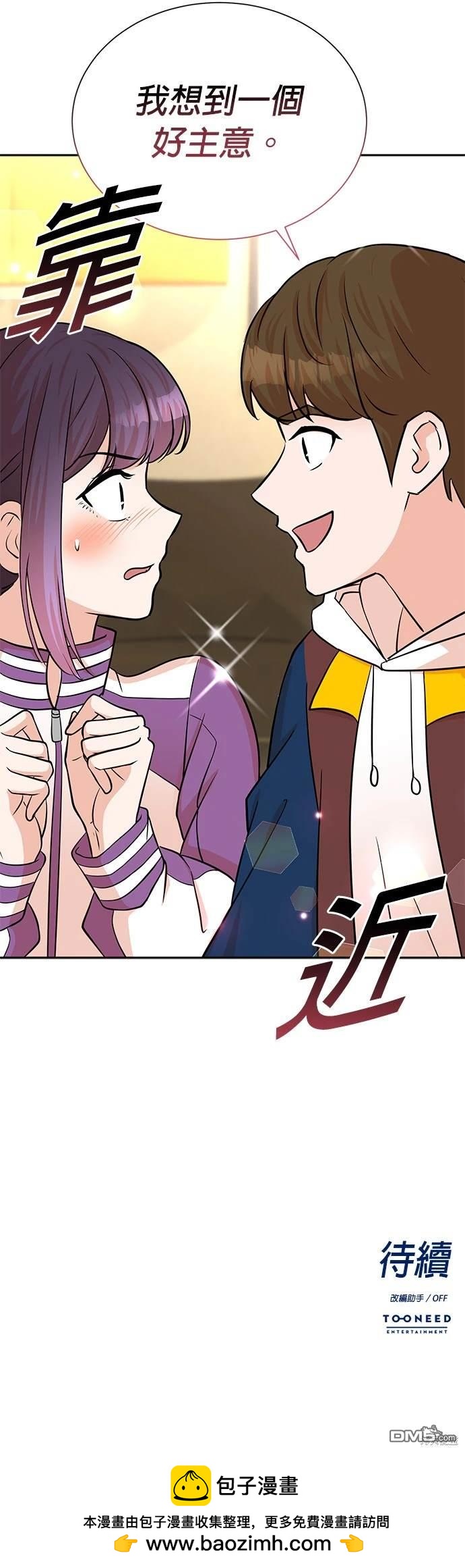第 39 页