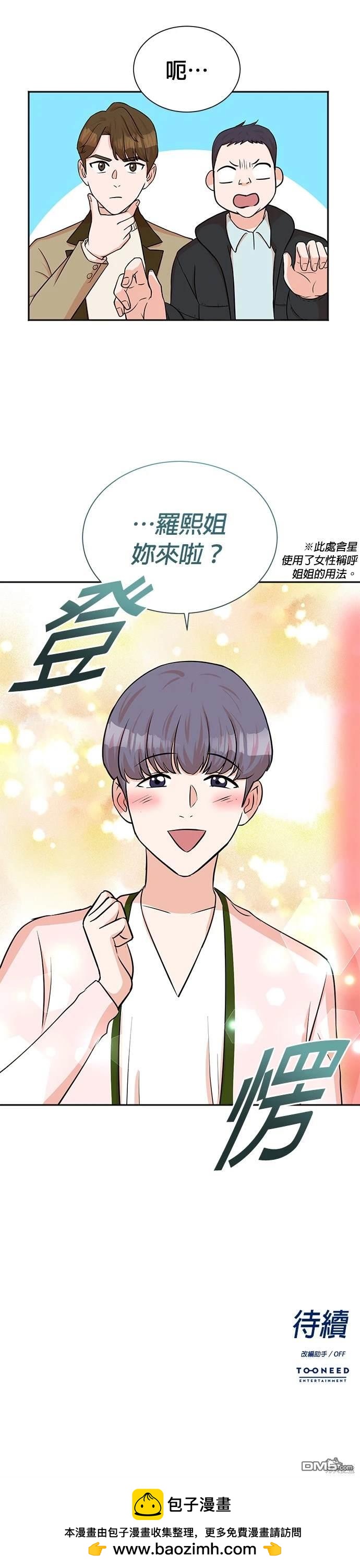 第 24 页