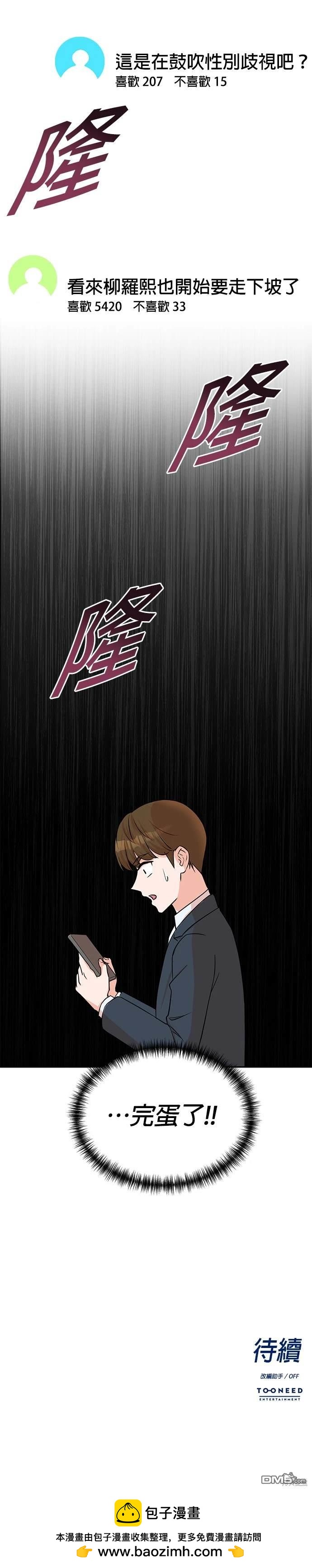 第 29 页