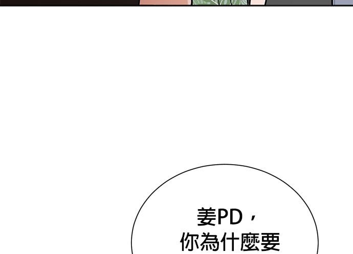 第 104 页