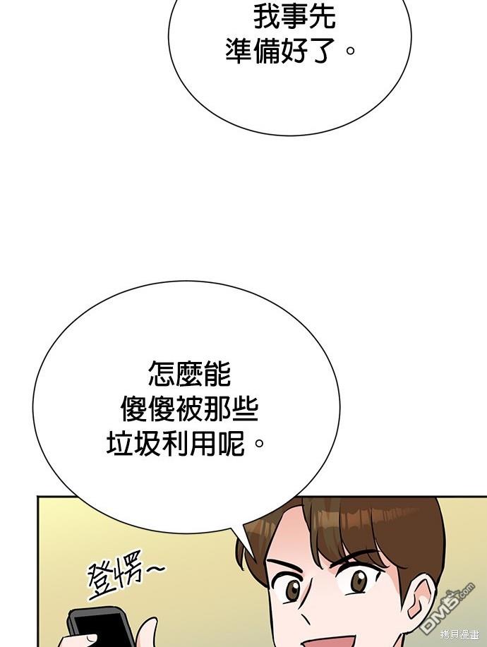 第 118 页