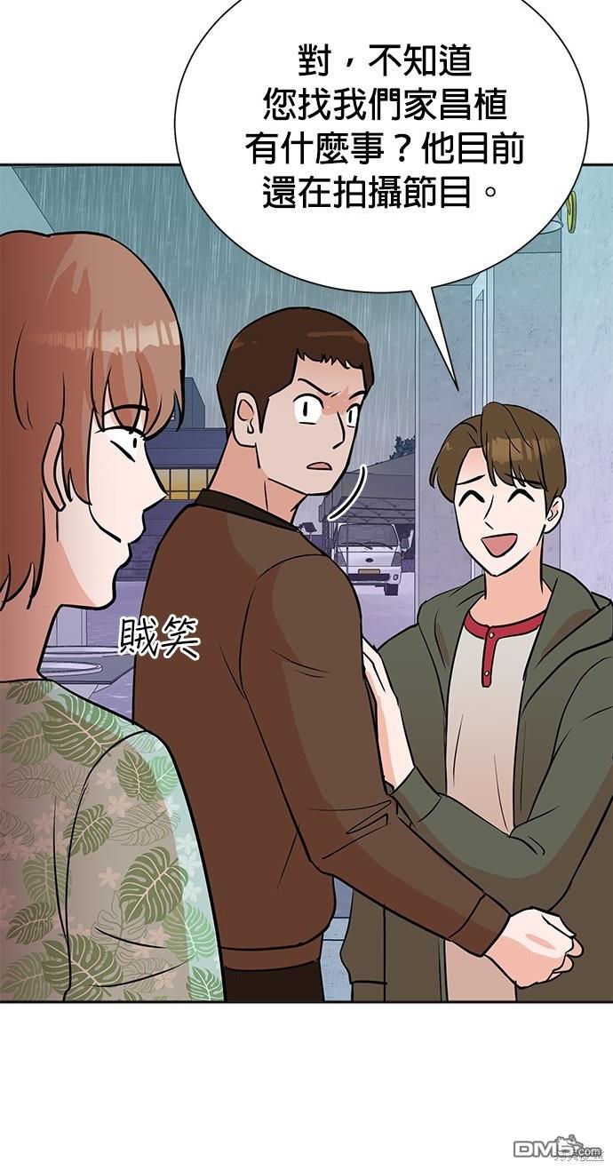 第 53 页