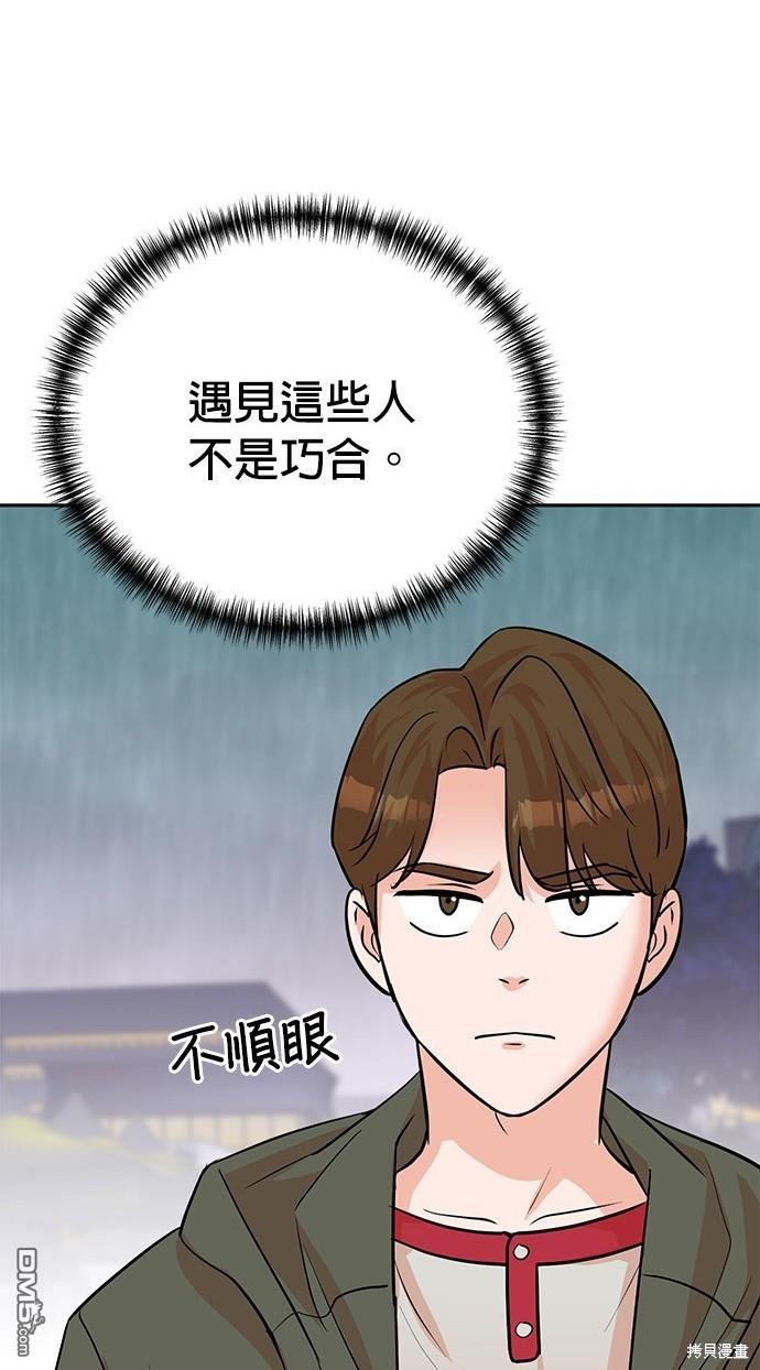 第 60 页
