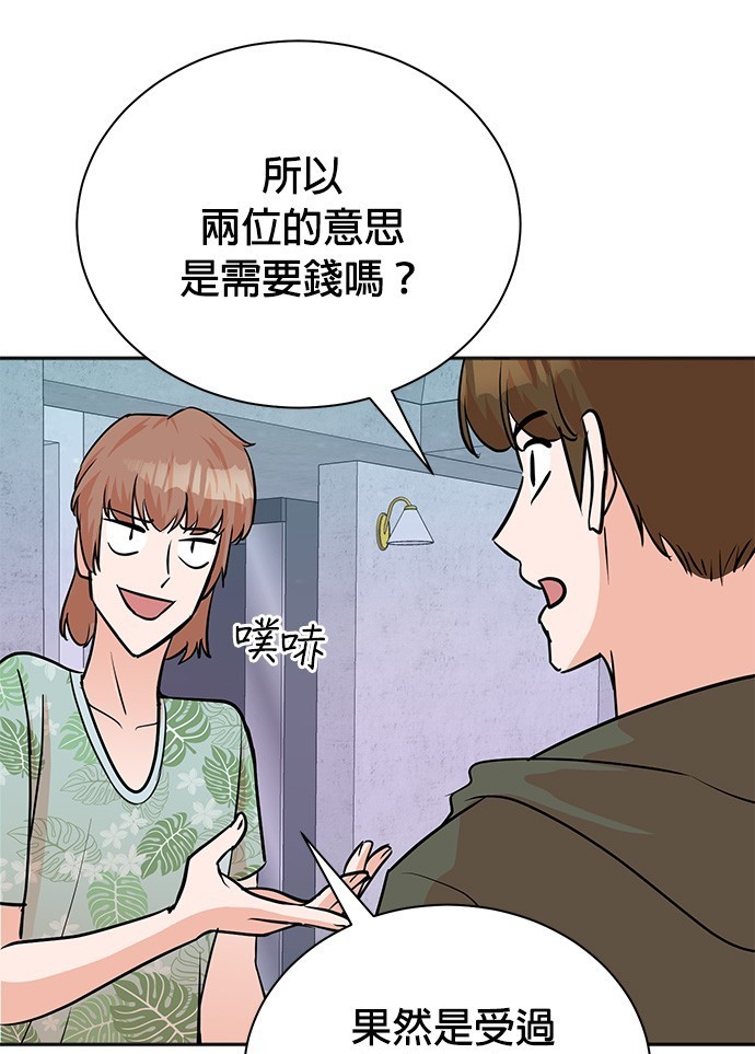 第 65 页