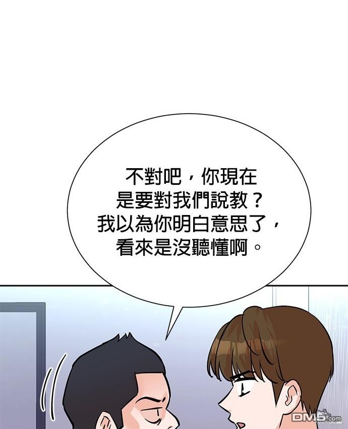 第 79 页