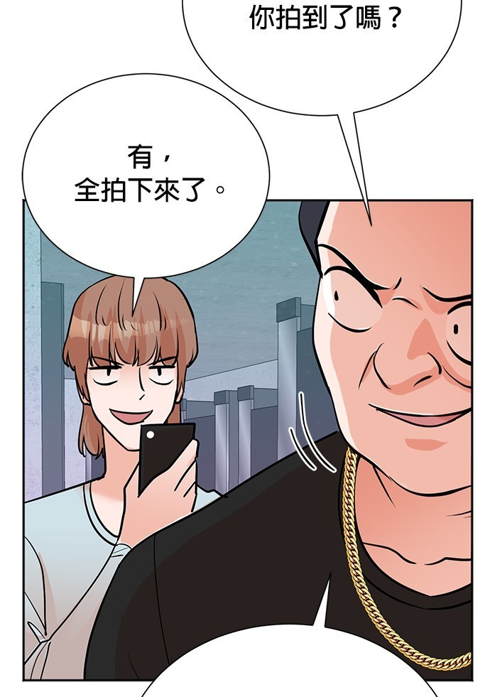第 82 页