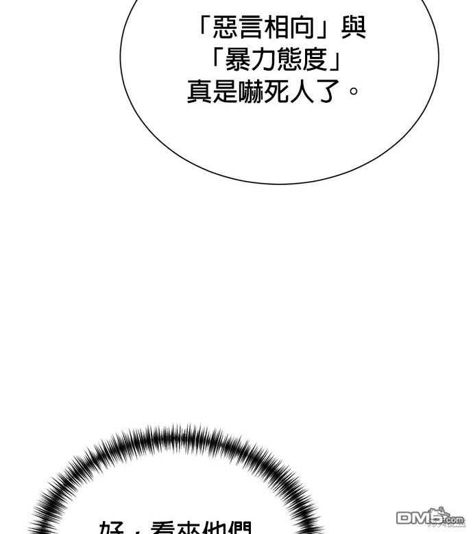 第 83 页