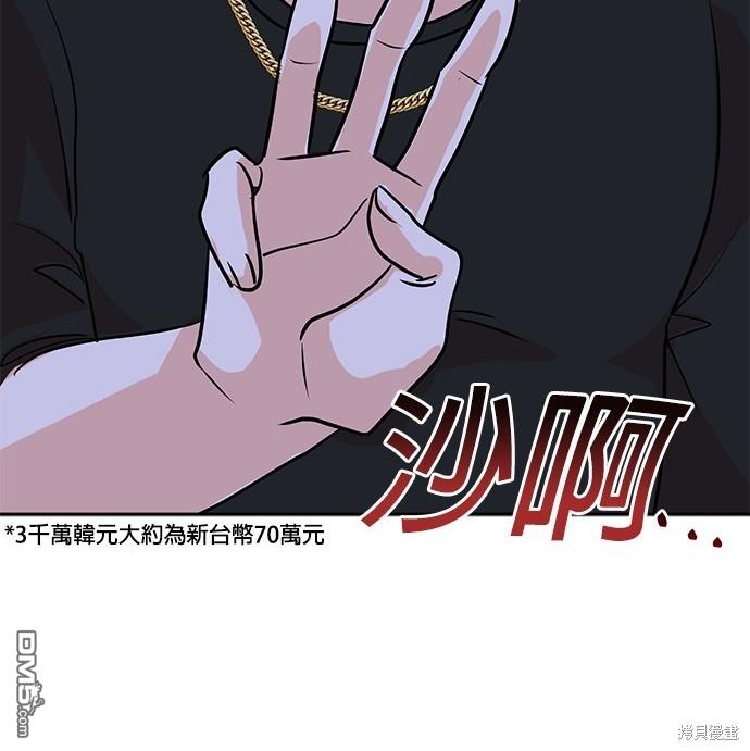 第 87 页