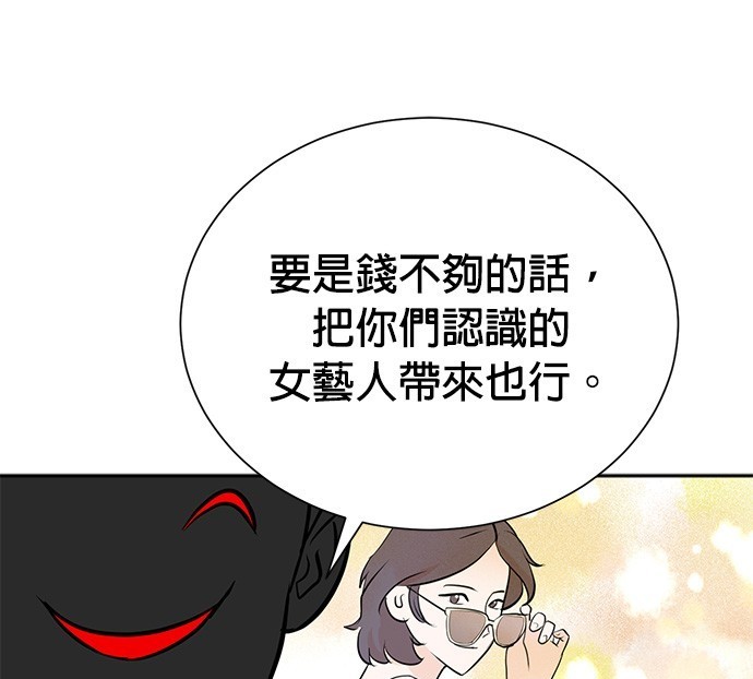 第 88 页