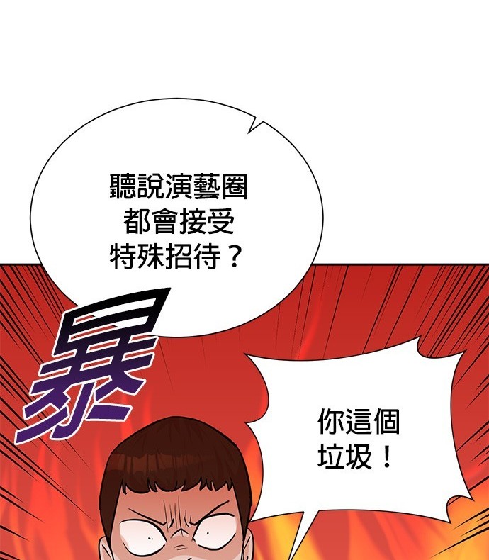 第 90 页