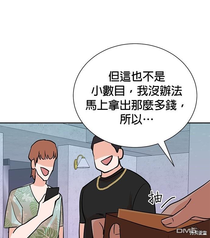 第 92 页