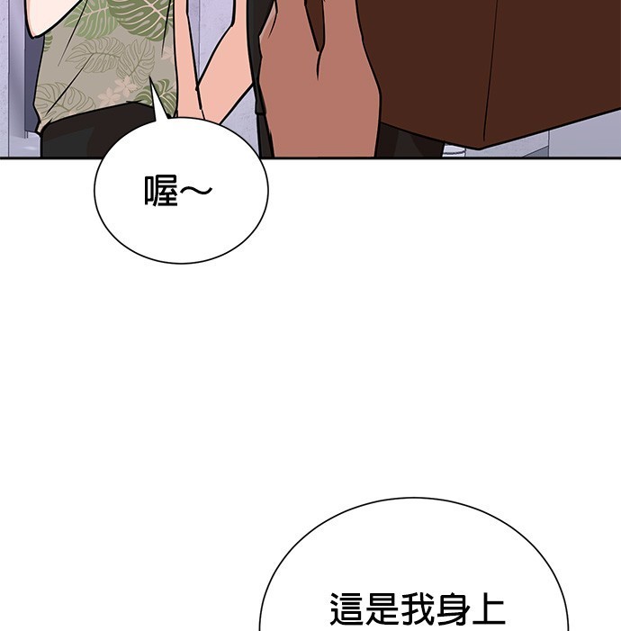 第 93 页