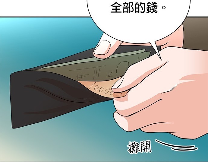 第 94 页