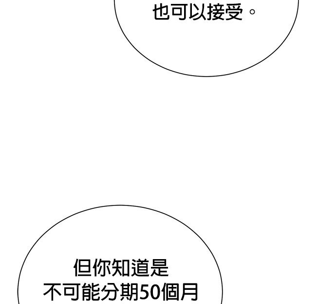 第 97 页